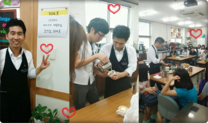 신당중학교 바리스타 체험학습^^