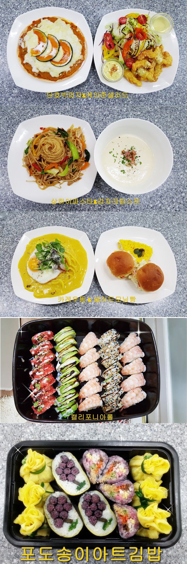 경일 수강생들의 작품