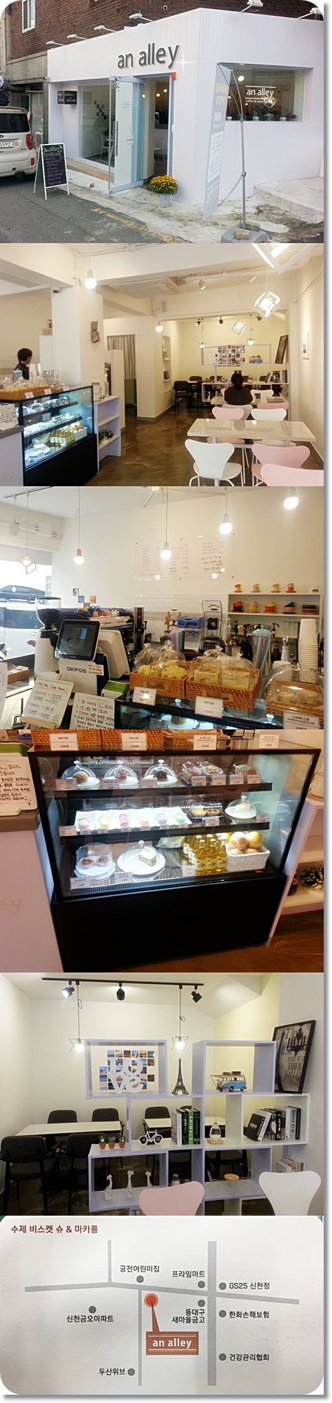 경일 수료생을 자랑합니다.