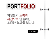 포트폴리오